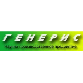 Научно-производственное предприятие "Генерис"